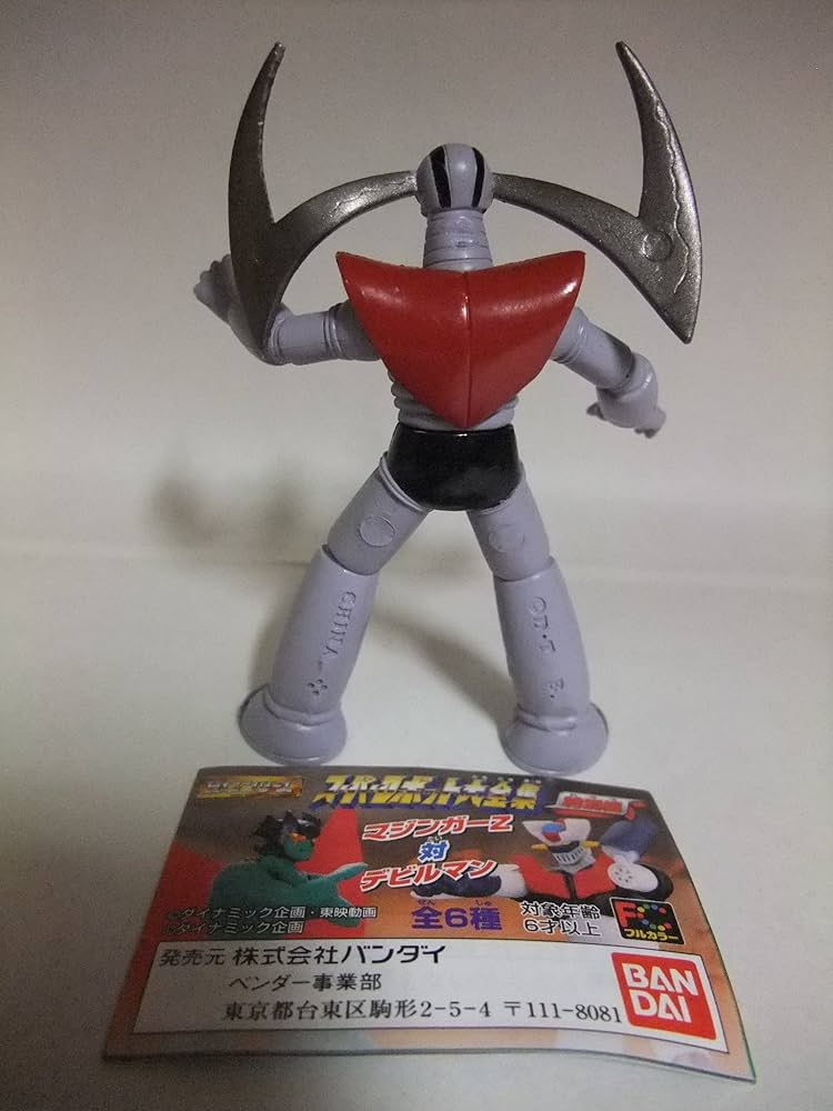 Amazon.co.jp: ガシャポン HGスーパーロボット大全集特別編